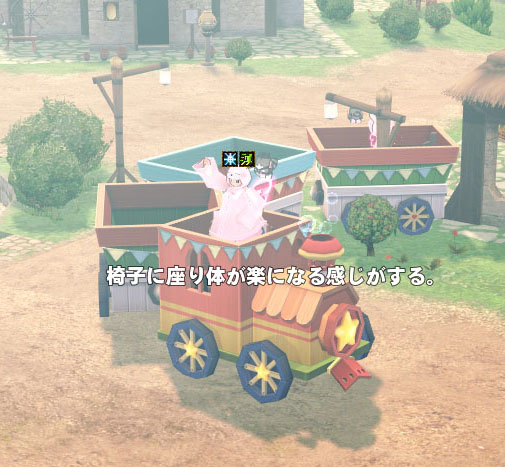 半円