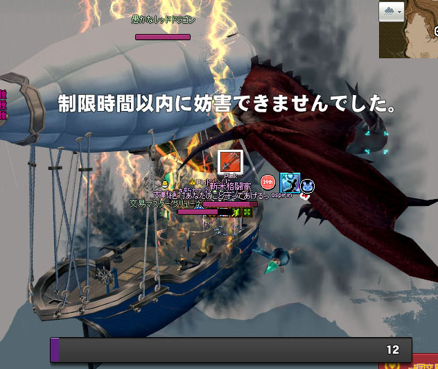 初動が