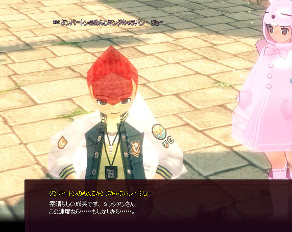 素晴らしいか？