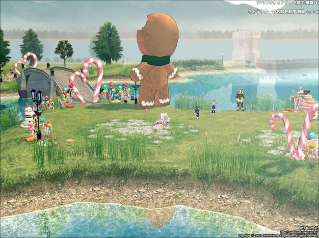 ここに湧いたのか