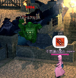 スモールアルゴス