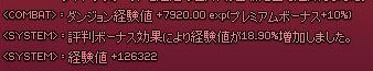 システムログ