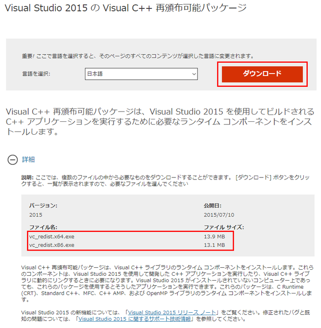 Visual Studio 2015