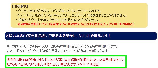 誤り