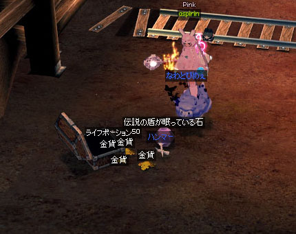 伝説の云々