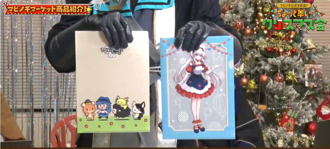 Desktop 2023-12-16 20-01-30-559