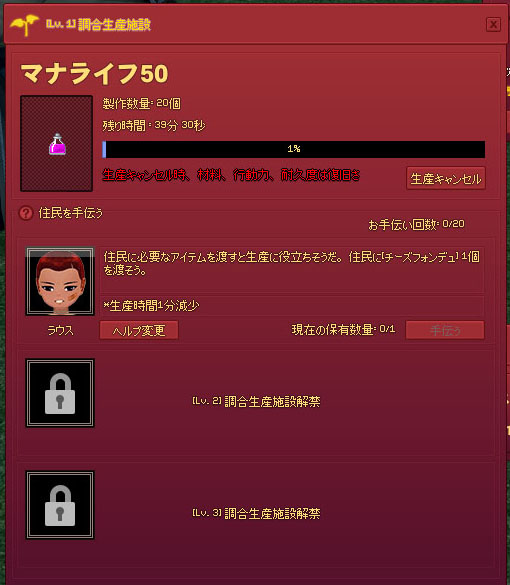 どうしよ