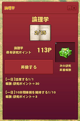 なんか変わった？？