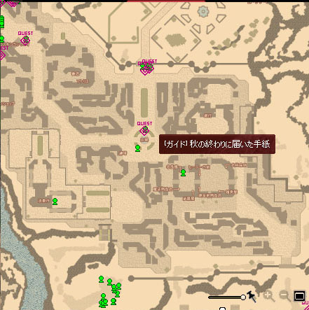 秋の終わりに届いた手紙