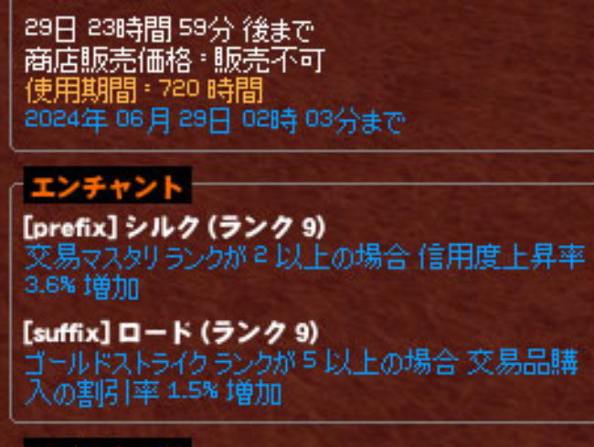 30日間