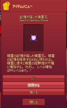 使用する