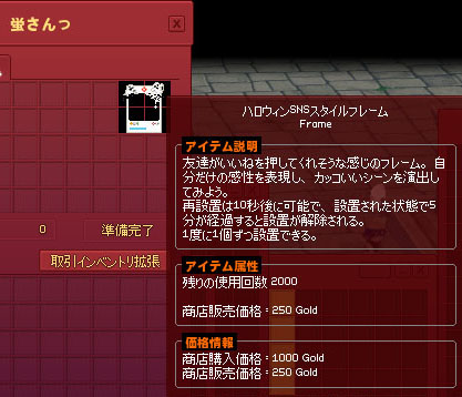 友達がいいあじゃん