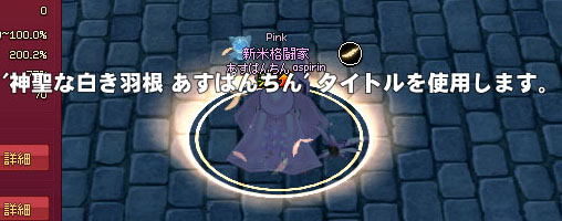 金環日食