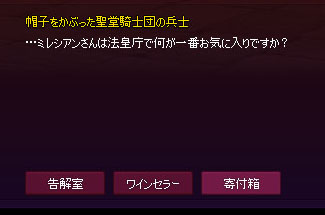 寄付箱w