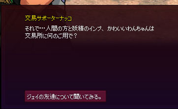 かわいいわんちゃんｗ