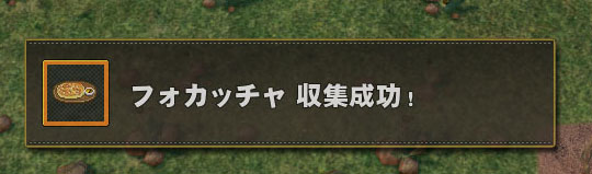 知らない料理たくさん