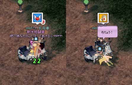 ヒーリングと応急治療
