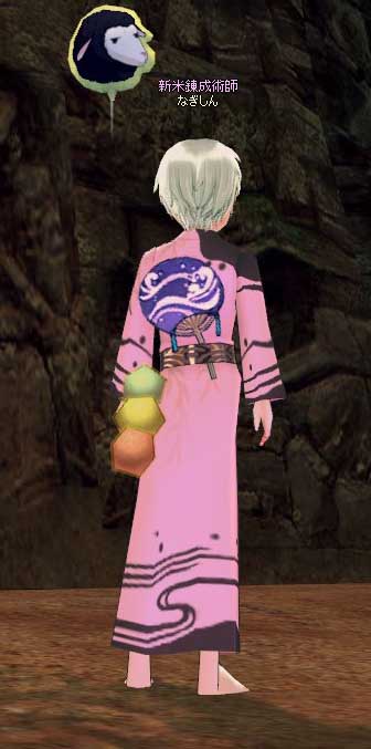 だンゴ