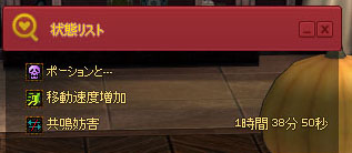 は？？