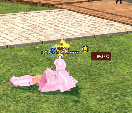 エフェクトｗ
