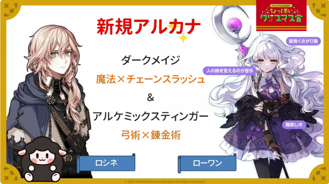 Desktop 2023-12-16 19-36-42-231