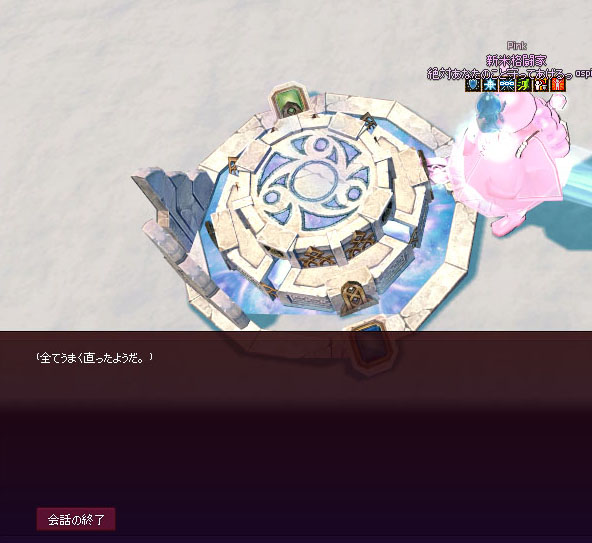 おｋ