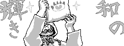 chat_20250601_154122_[ギルド] aspirin