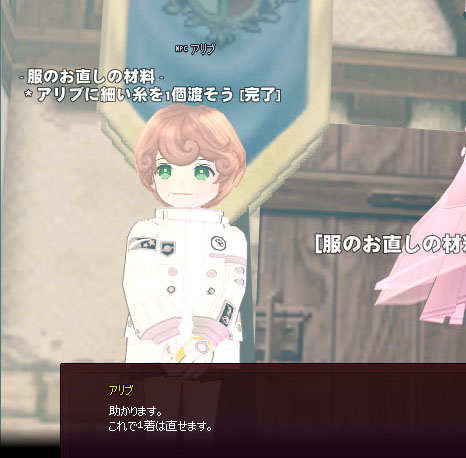 糸だけ