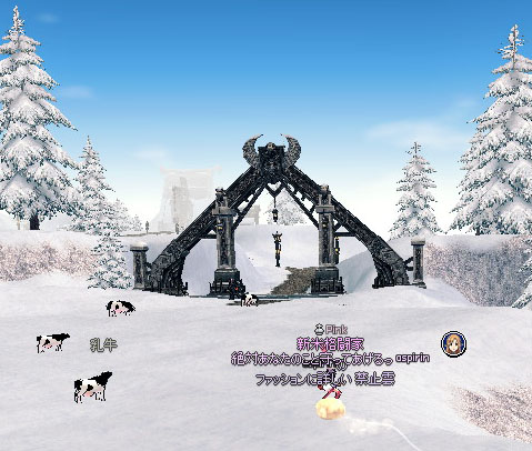 新しく生まれ変わったバレス