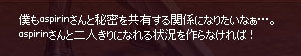 やばいwww