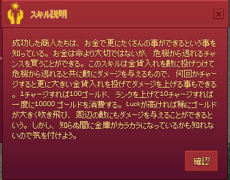 ゴールドストライク