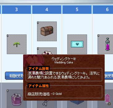 ウェディングケーキ