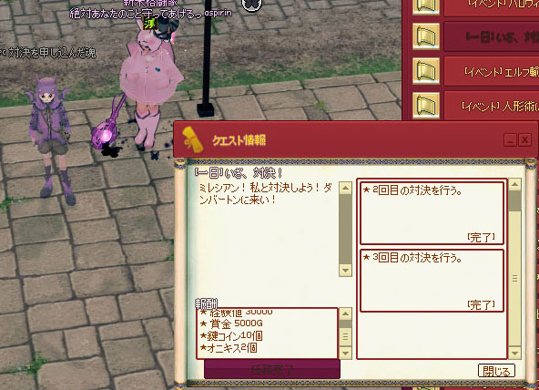 3回