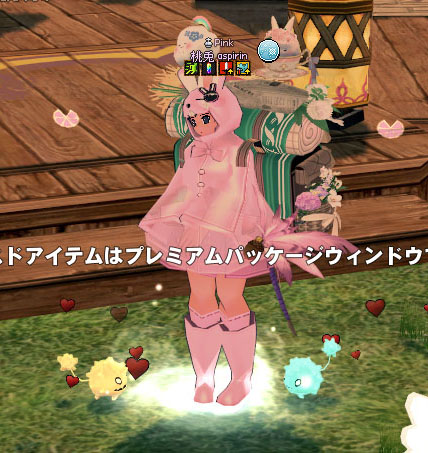 ログイン直後だけ