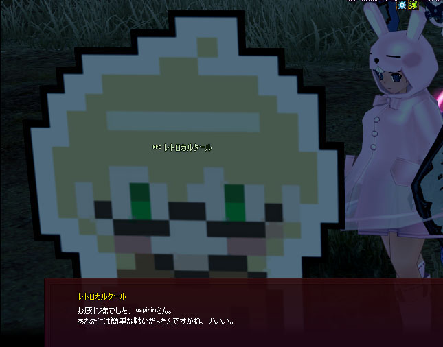 でかい