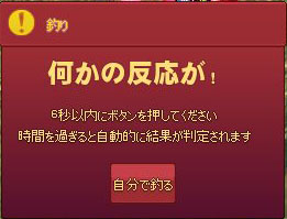 何かの反応が！