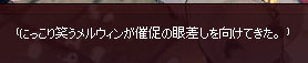 細則
