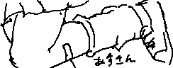 chat_20140322_151539_イオさん