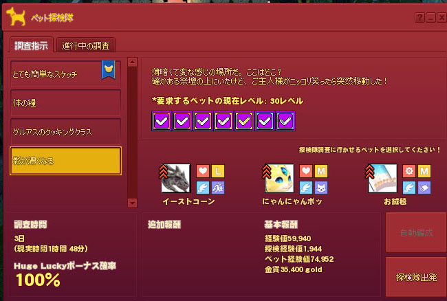 意味がわかった・・・