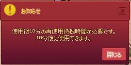 10分ｗｗｗ