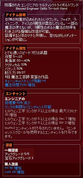 ┝・∀・┥