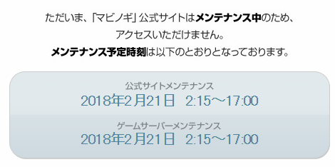 17時