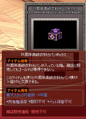 ばかにしてんのｗ