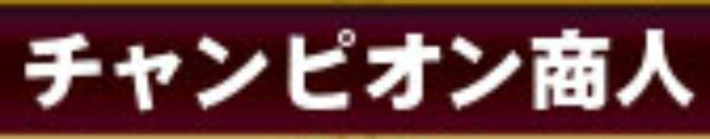ダサいw