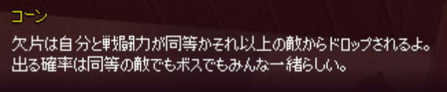 一緒？？