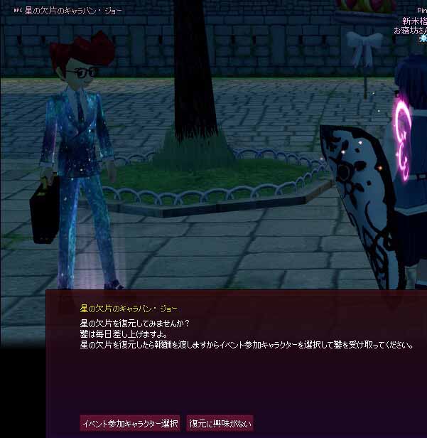 代表
