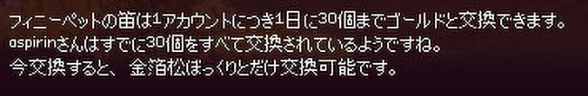 30個