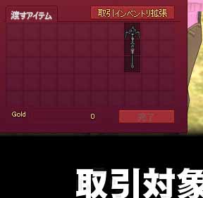 交換可能