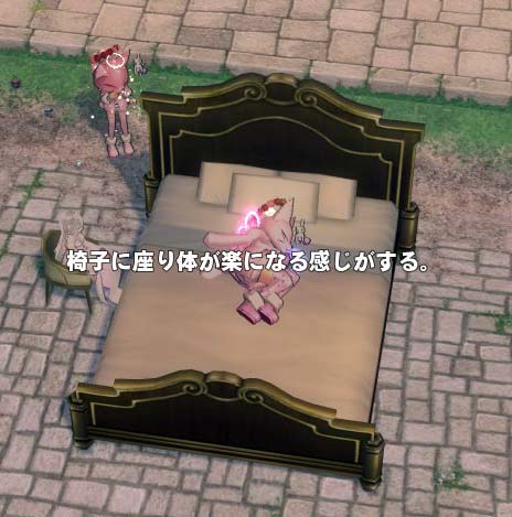 椅子に座り体が楽になる感じがする。