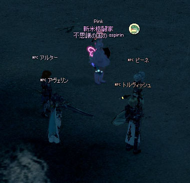 片付けられた…